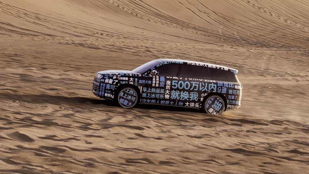 Denza N9 SUV Synagda Gözleýär