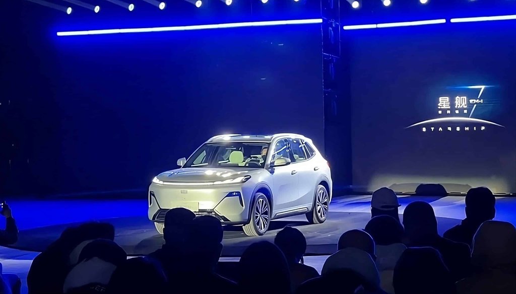 Geely Galaxy Starship 7 PHEV bilen 1430 km aralyk