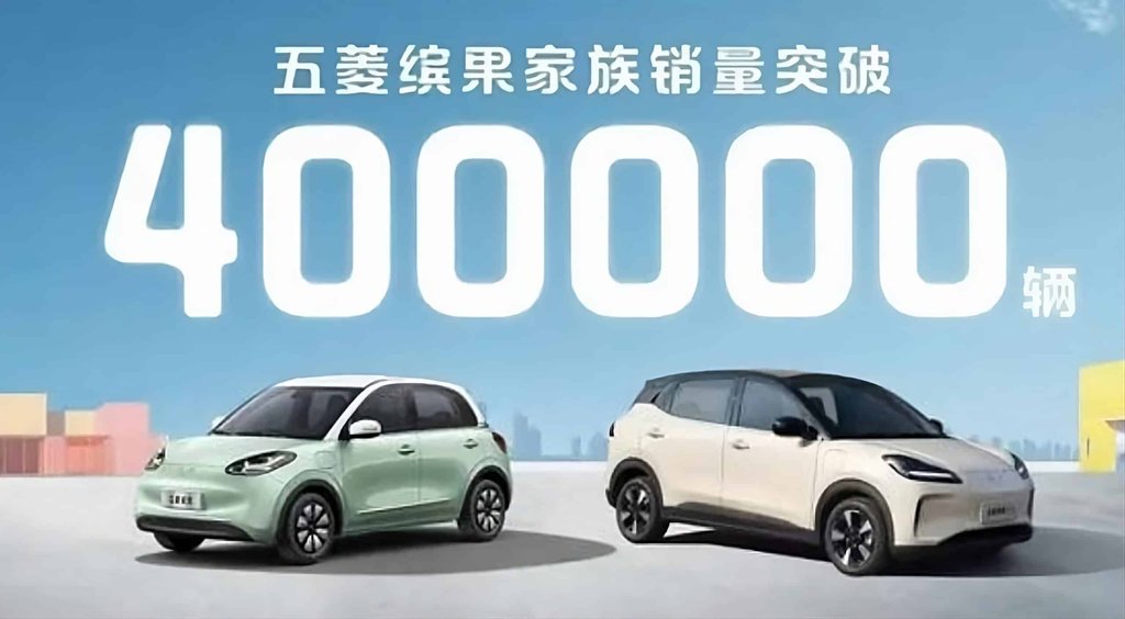 Wuling Bingo сатылымы 400 мың данадан асты