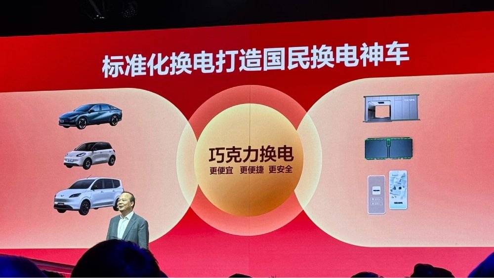 Wuling CATL bilen akkumulýator çalyşýar