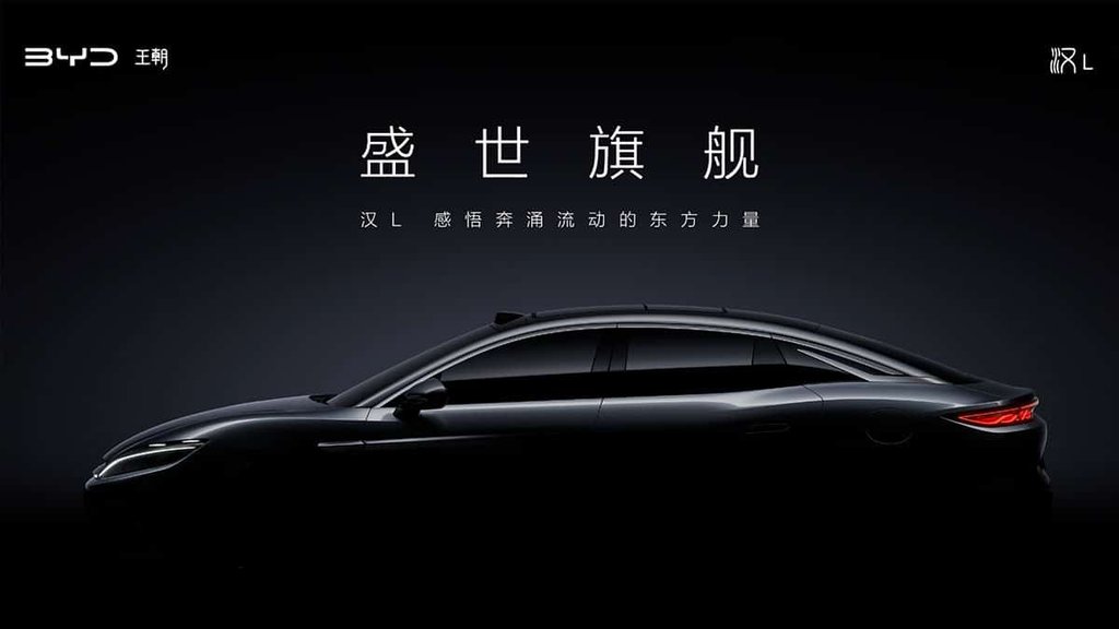 BYD Han L bilen täze elektrik awtoulaglary