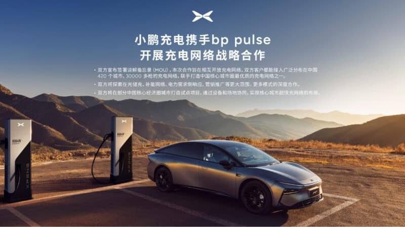 Xpeng we BP Pulse Hytaýda Zyňyk Torlaryny Açdy